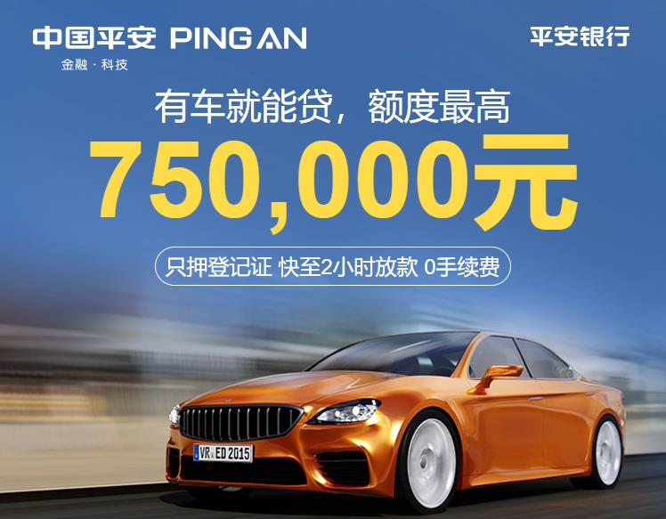 汽车贷款怎么做的